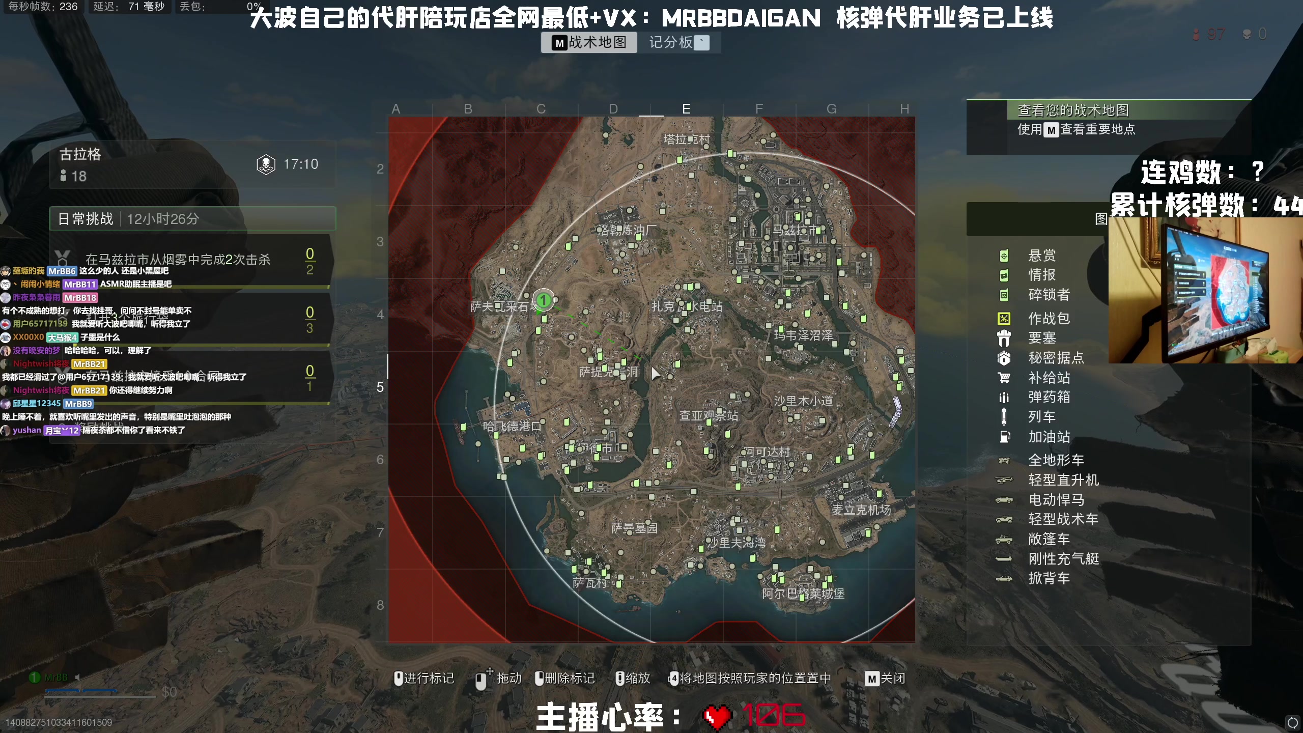【2023-01-10 00点场】MrBB大波：《国内第一颗单排核弹》