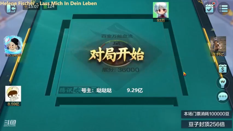 百变玩法，这把运气那是真好。