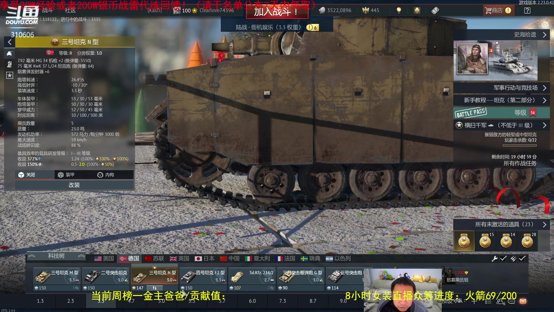 【2023-01-10 22点场】正版人头大哥：[战争雷霆]陆战街机娱乐教学