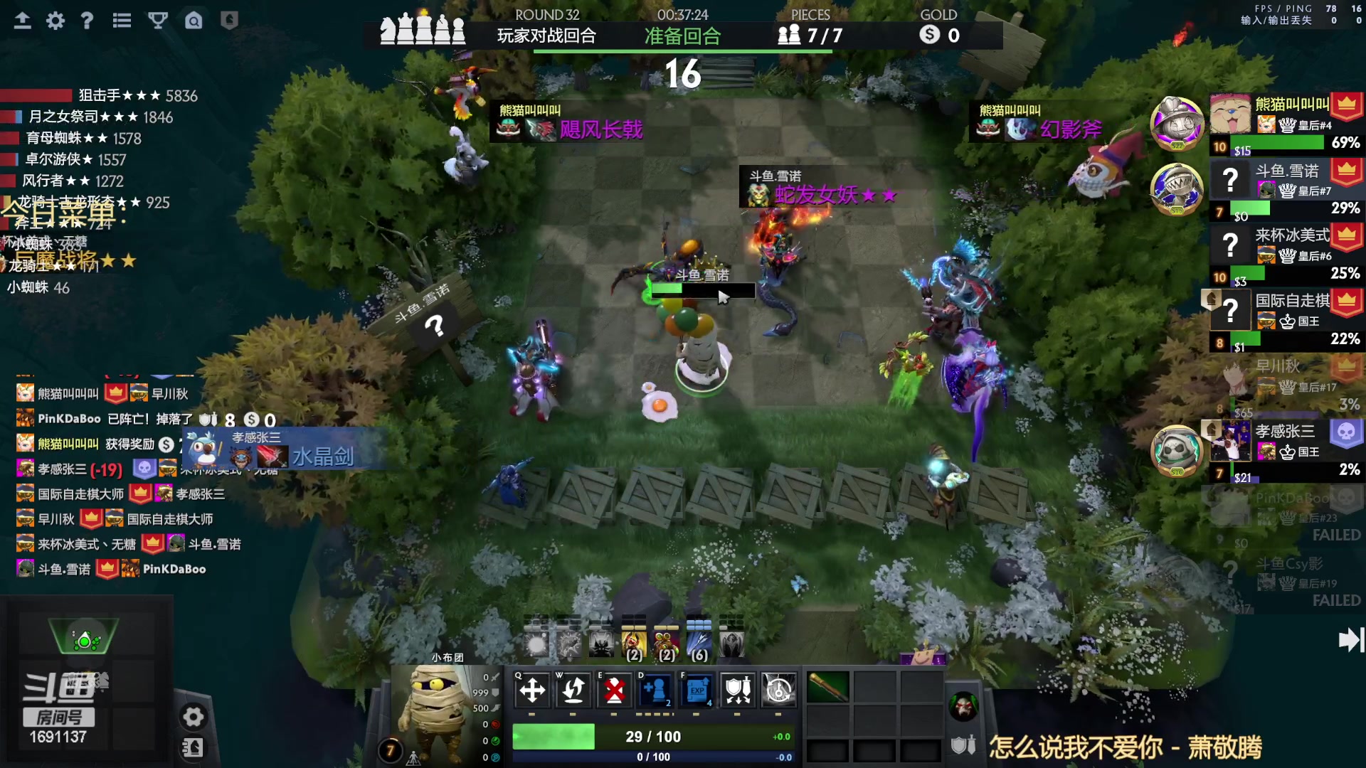 【2023-01-09 12点场】囧啥都不懂雪诺：新年快乐2023冲啊