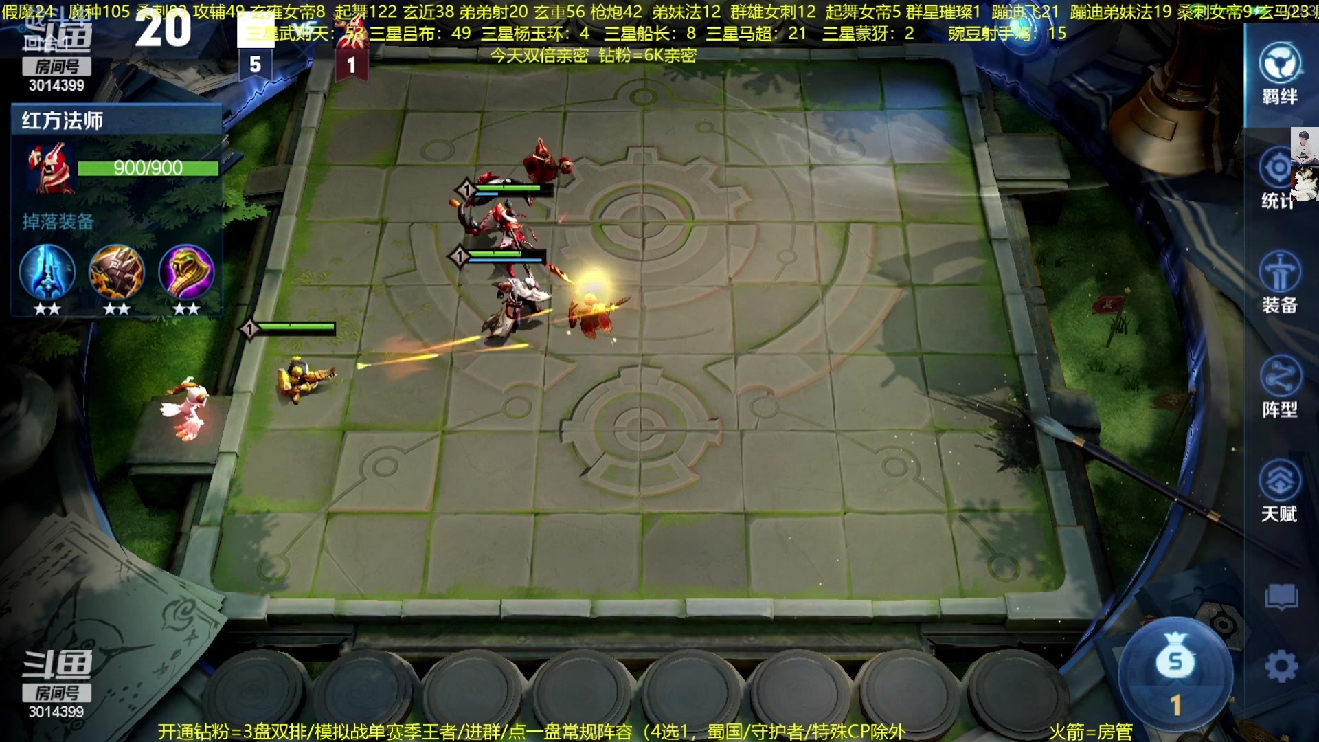 【2023-01-10 05点场】甄知棒：吕布婉儿1V10.魔坦刺起飞