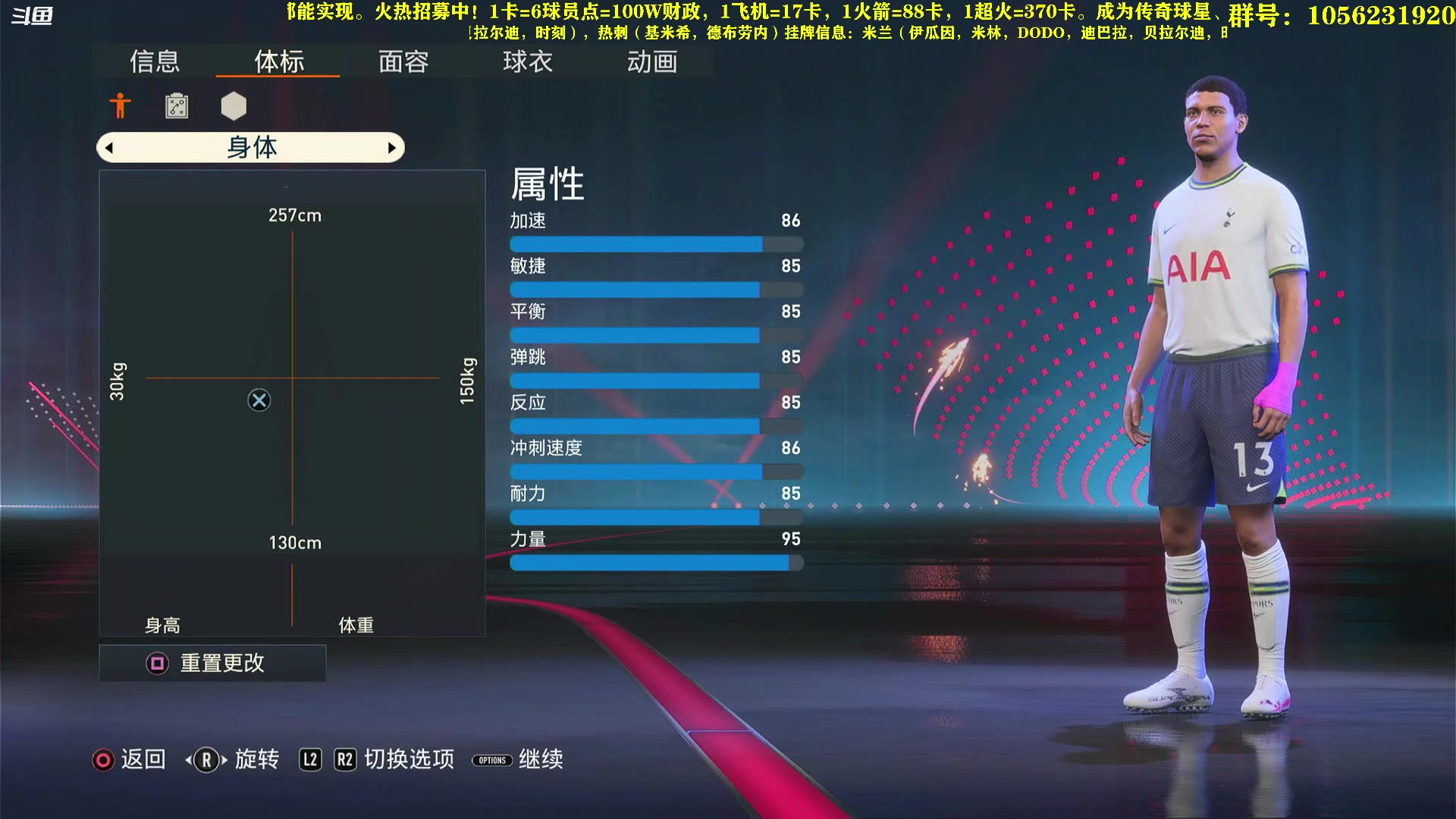 【2023-01-10 20点场】皇冠的猫：猫联赛第四赛季
