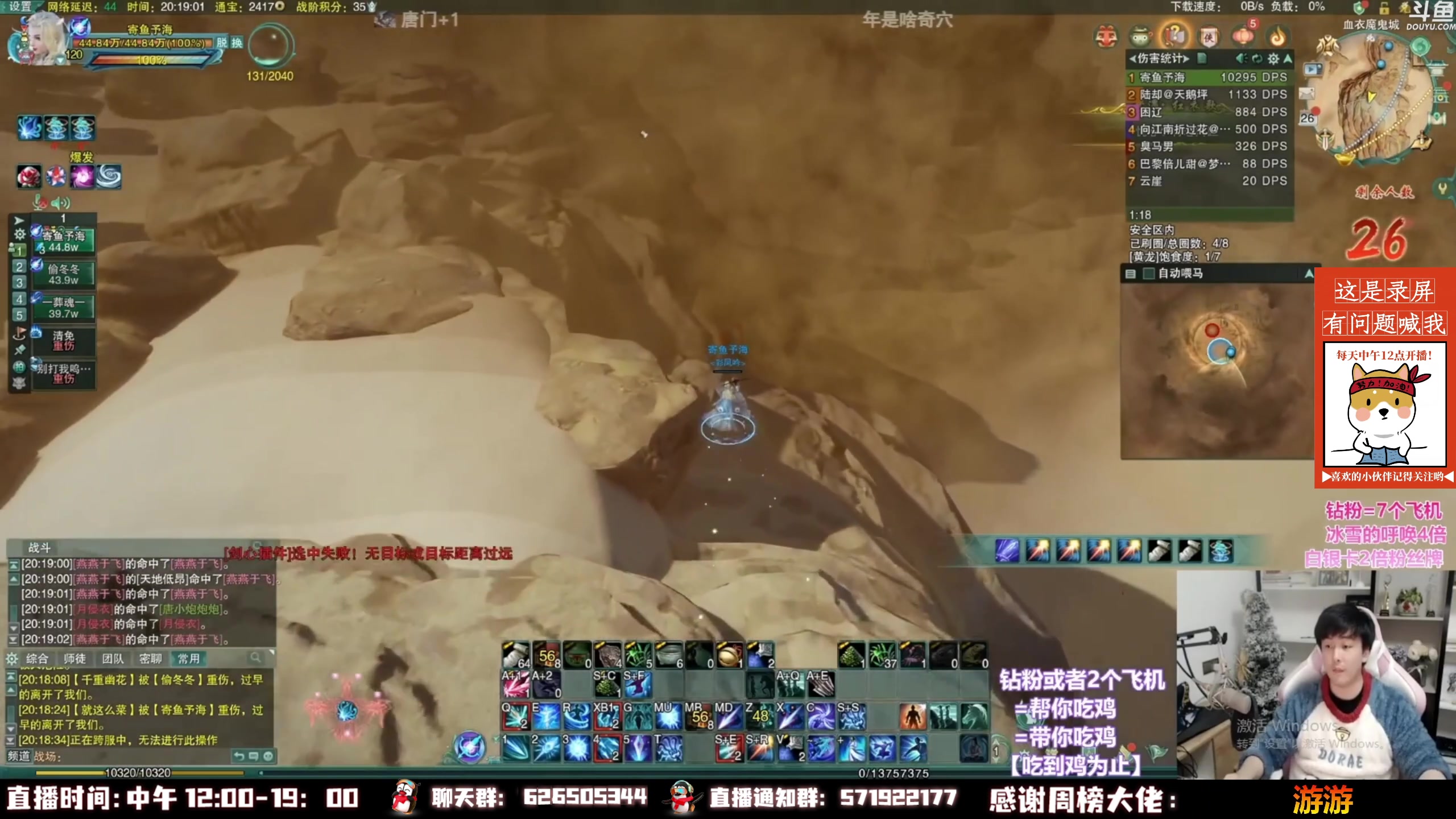 【2023-01-10 10点场】As童话话话：【帅童】我命由我不由天！