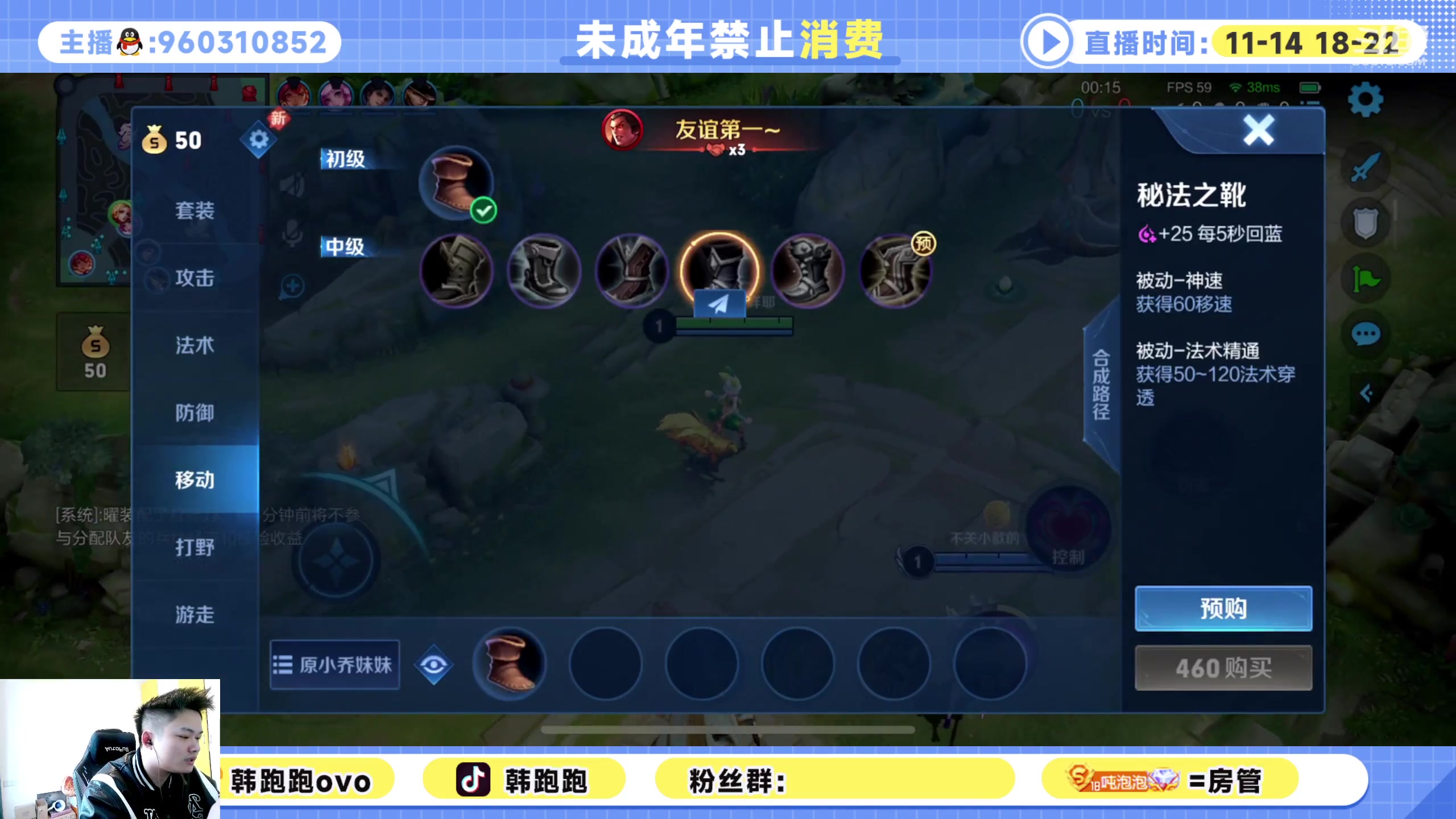 【2023-01-10 11点场】韩跑跑ovo：癫疯赛1800上2000分