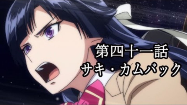 超级机器人大战DD 1章Part5 第41話『サキ・カムバック』