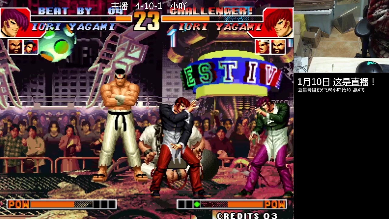 【2023-01-10 20点场】重庆辉輝：憧憬传媒独家冠名！