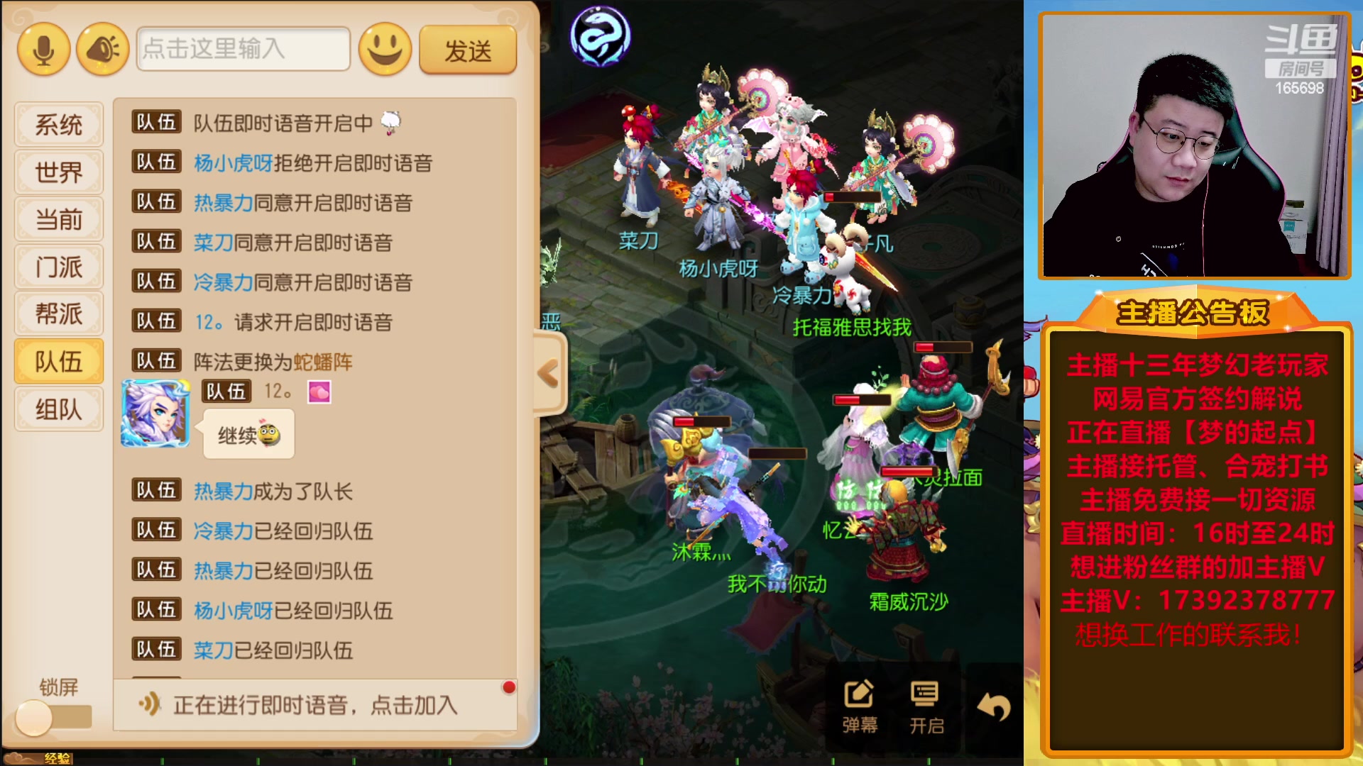 【2023-01-10 19点场】Emm花火：【梦的起点】花火祝各位大哥们新年快乐！
