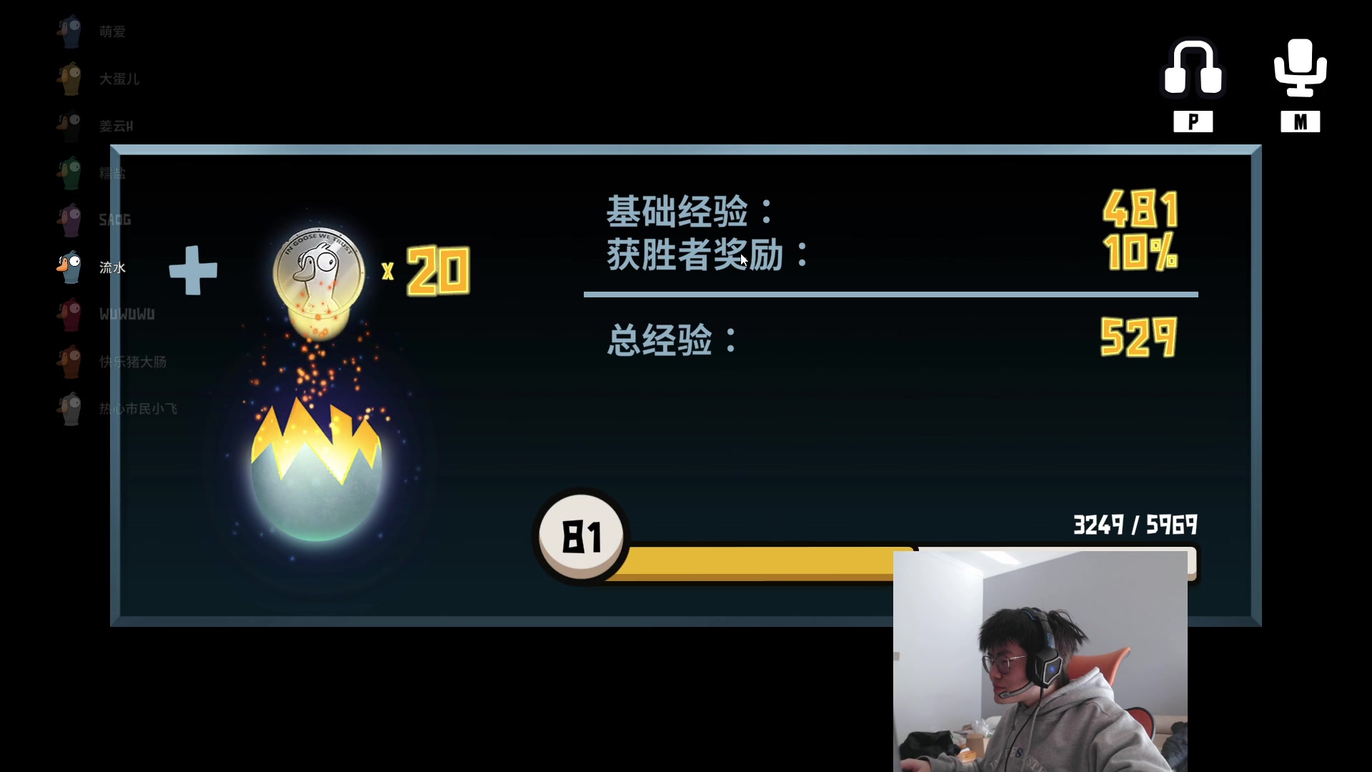 【2023-01-09 12点场】何二抛zZ：newnew哥来咯