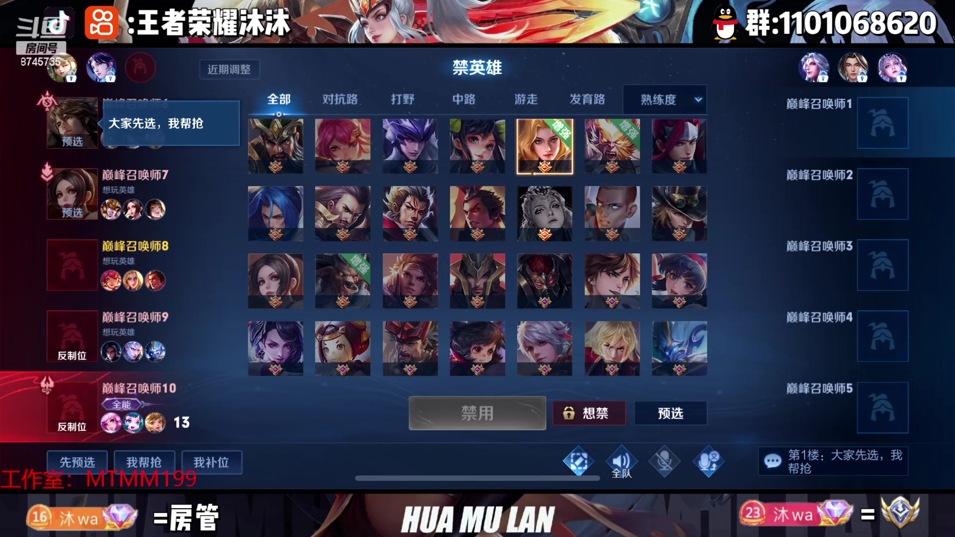 【2023-01-08 19点场】沐沐Ccccc：新赛季巅峰赛我又来挨揍啦！