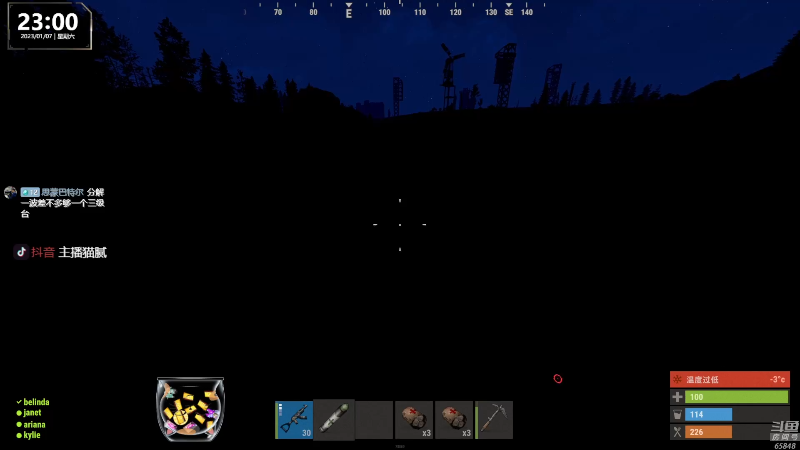 【热门游戏】Happy丨猫腻的精彩时刻 20230110 20点场