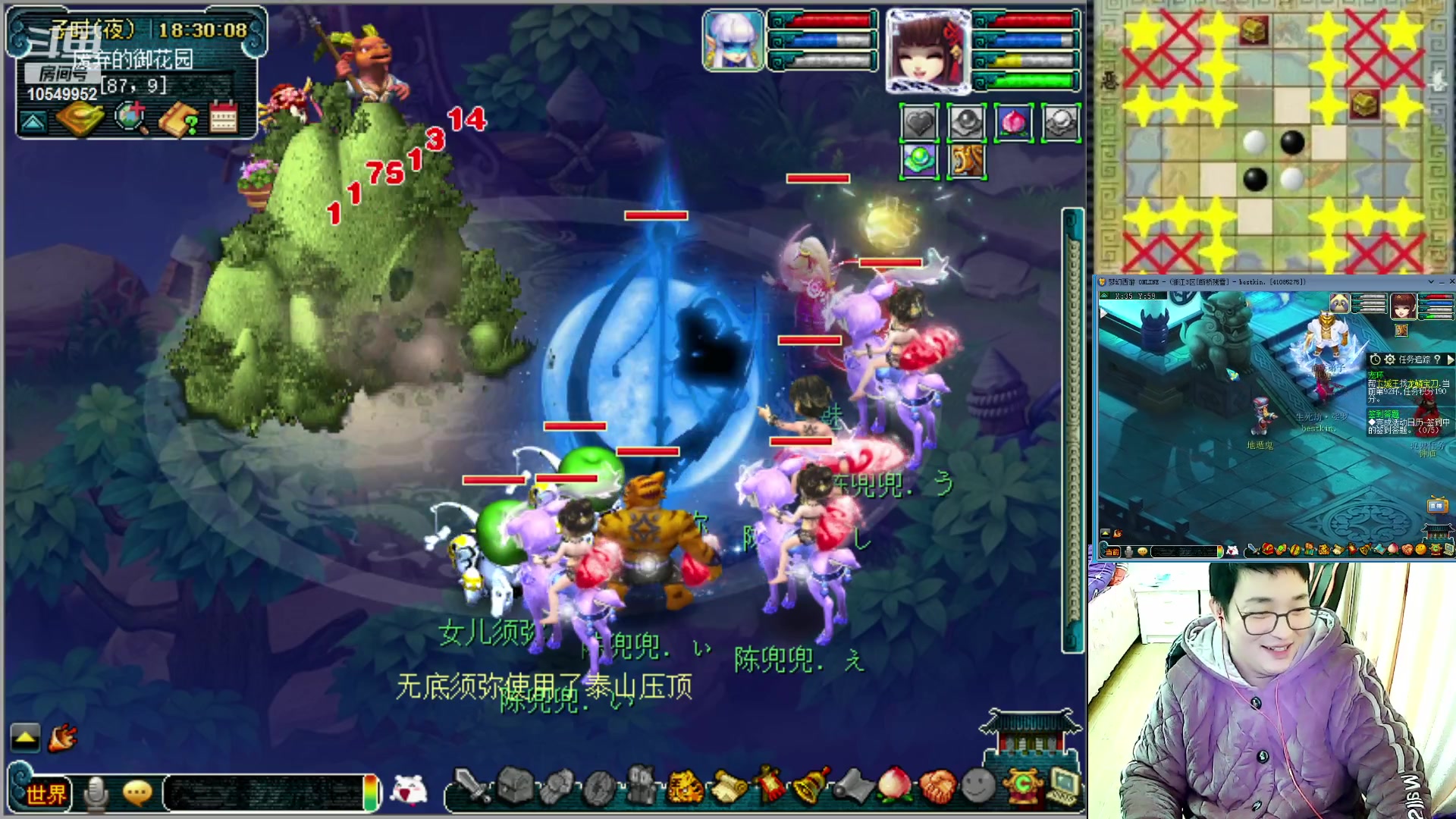 【2023-01-10 17点场】梦幻夫妻胖子：备战大改第一个区玉兔呈祥