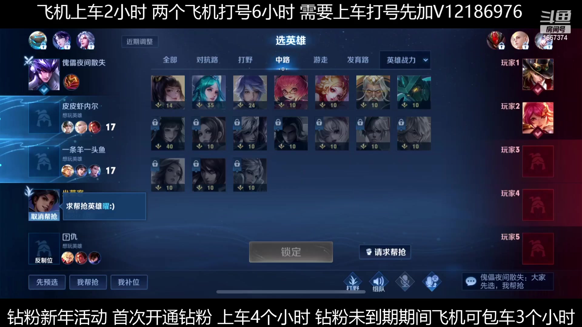 【2023-01-10 02点场】木木爱吃橘子：国级曜新赛季通宵带粉！