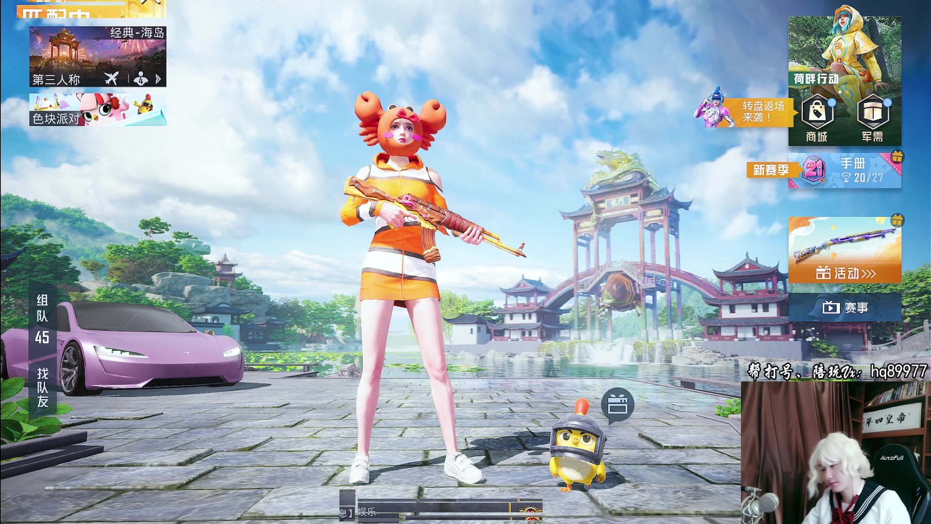 【2023-01-10 12点场】Dy合群：【今晚秋名山最后一天】