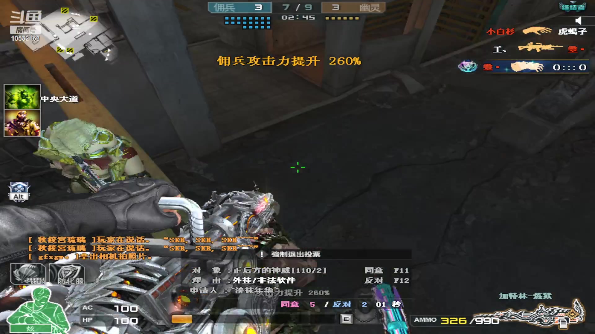 【2023-1-8 14点场】7L521:记录练枪、排位、娱乐