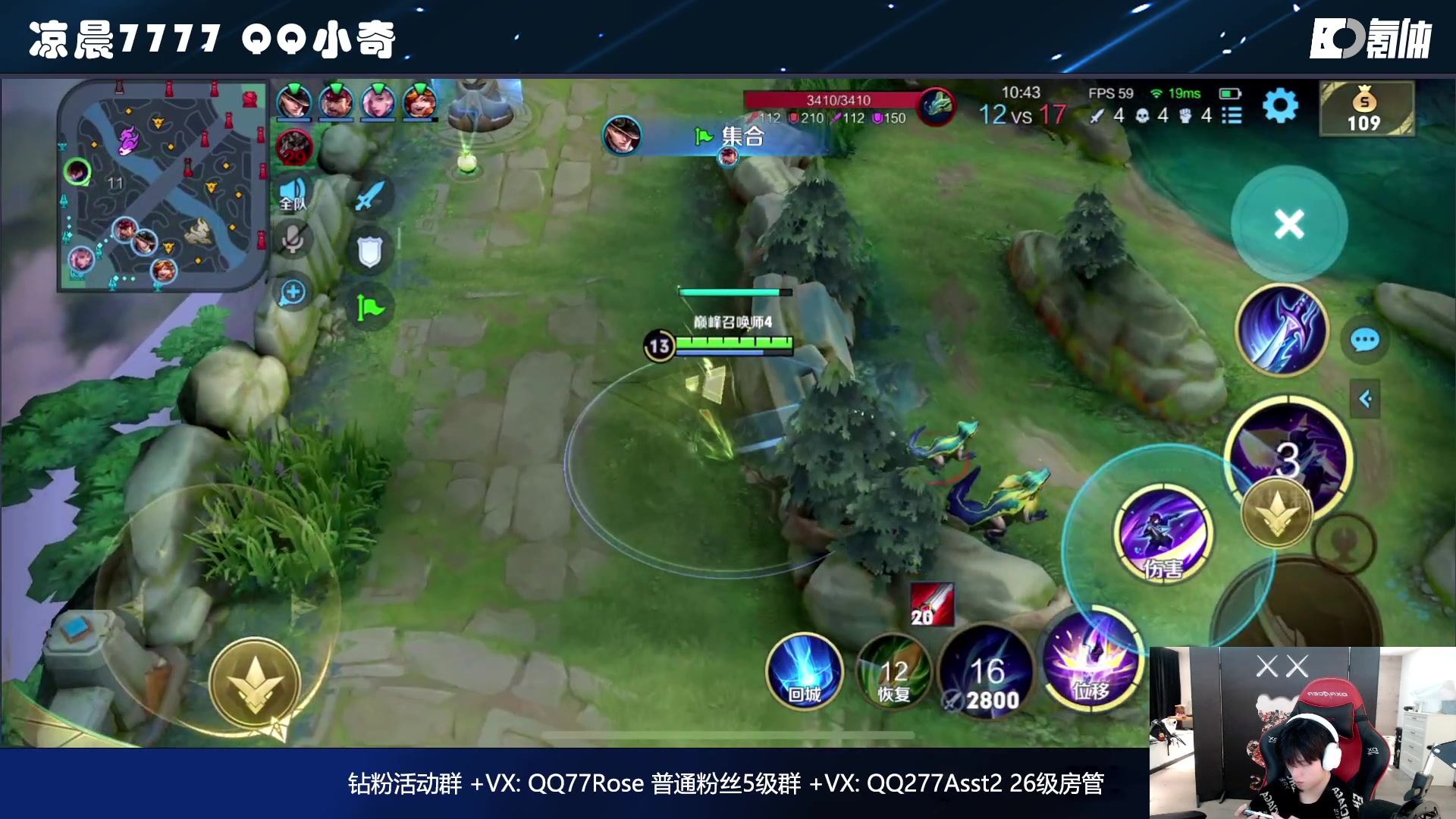 【2023-01-10 20点场】凉晨7777：【小奇】开心快乐每一天