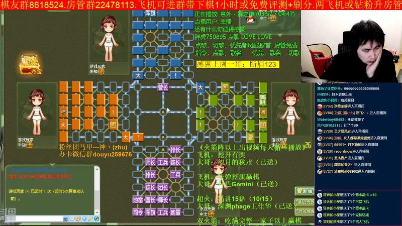 【四国军棋】神机小诸葛的精彩时刻 20230110 00点场