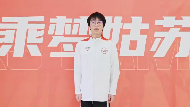 08-KSG【哪吒传奇】报幕