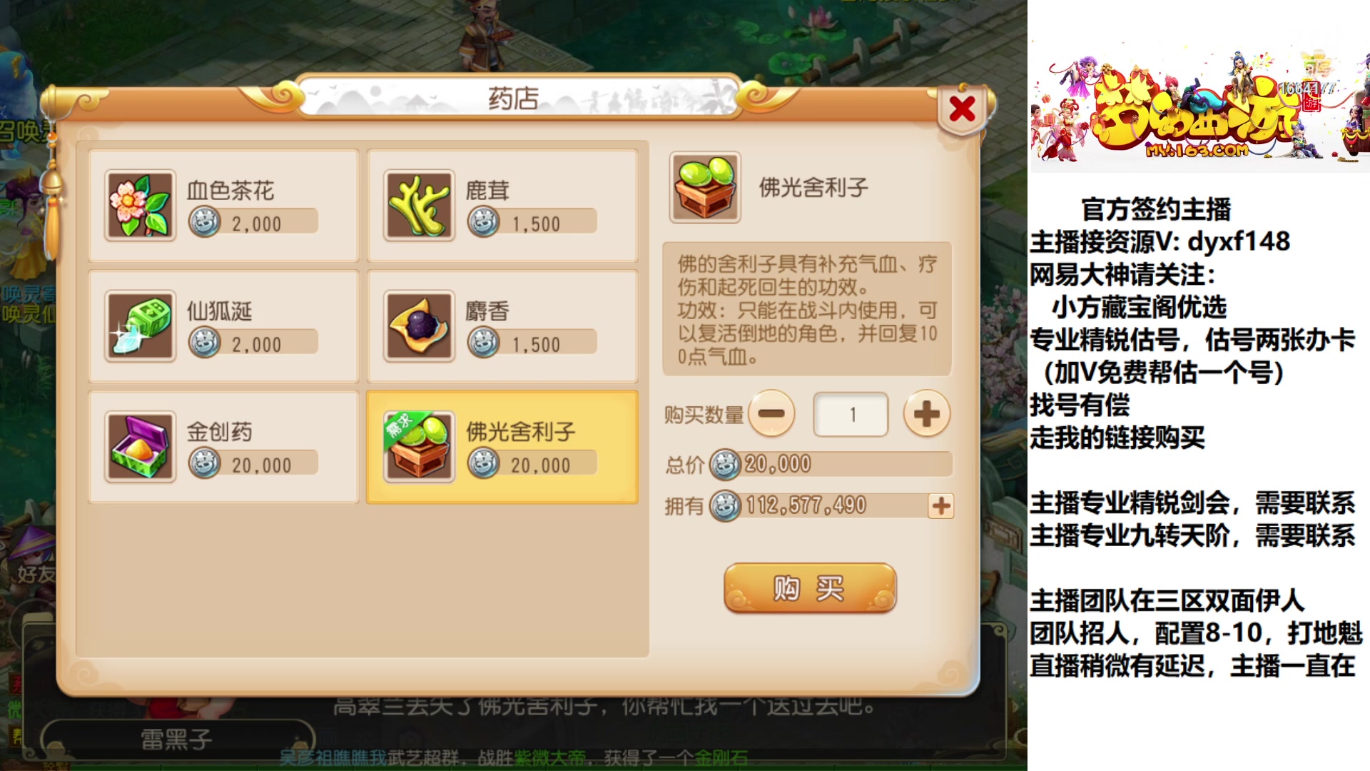 【2023-01-10 15点场】我叫小小小方：专业精锐，找我就对了