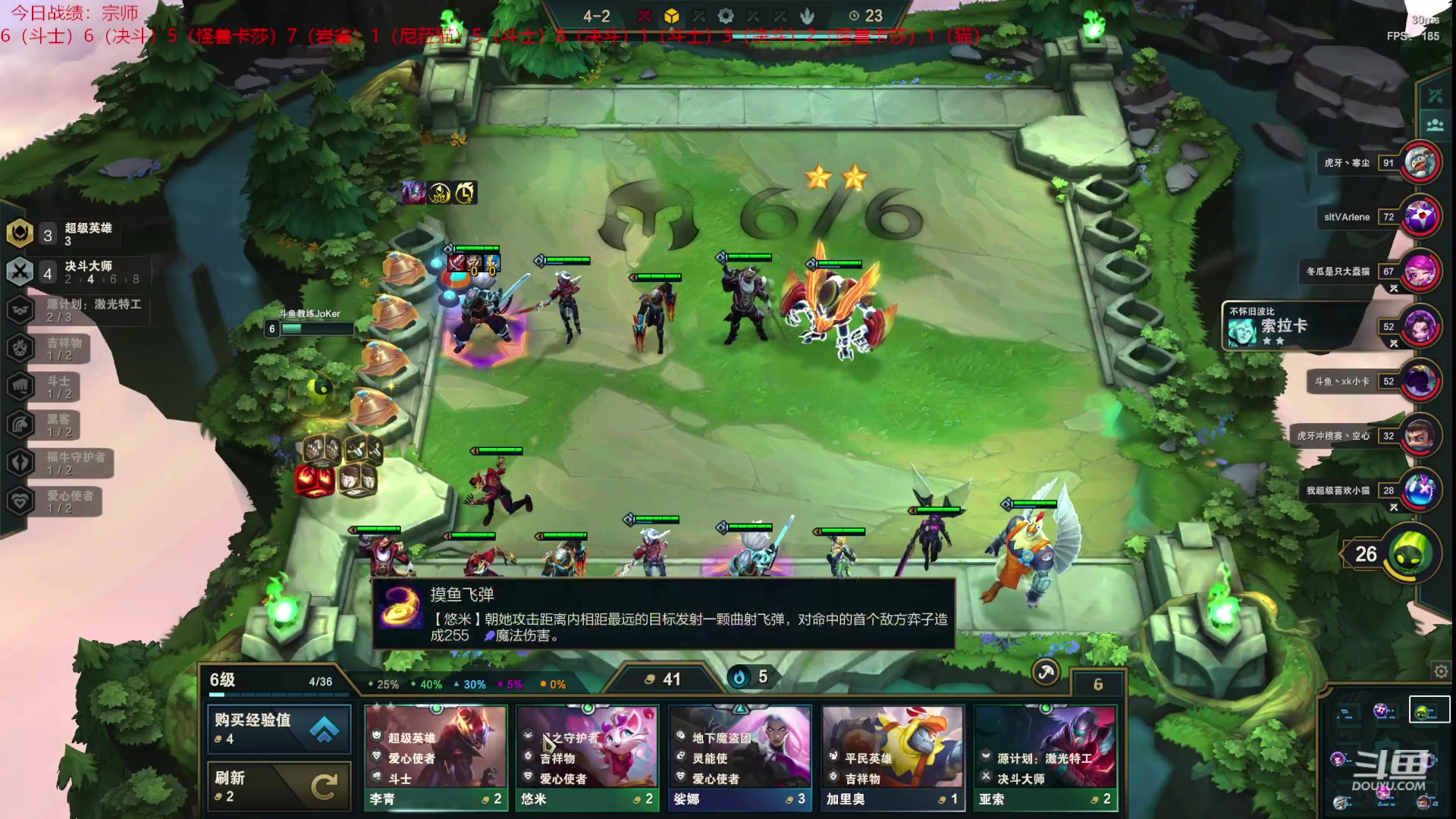 【2023-01-10 02点场】教练JoKer：状态回来了，把王者hold住