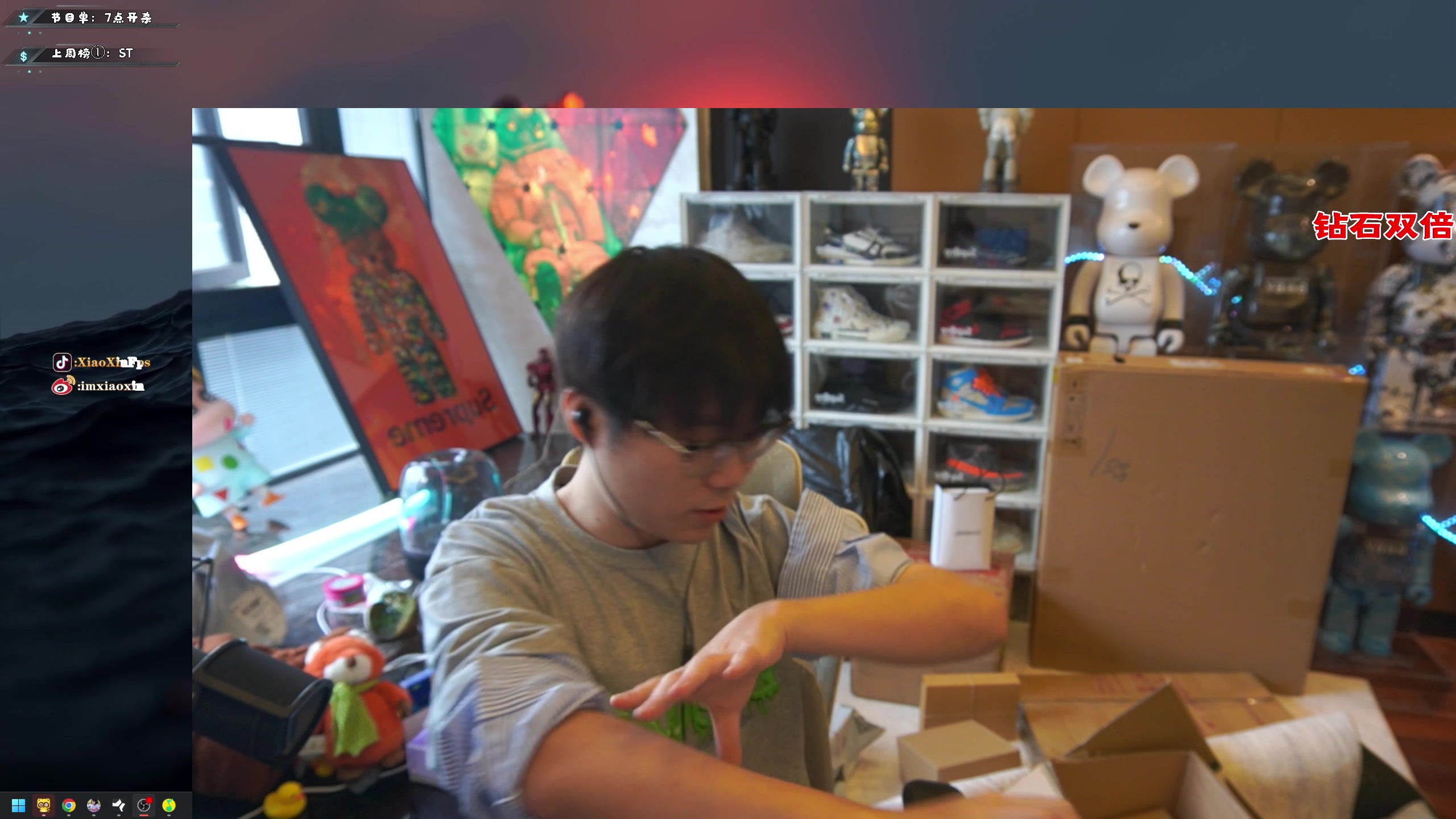 【2023-01-10 15点场】imxiaoxin：【✘-✘】4点见！