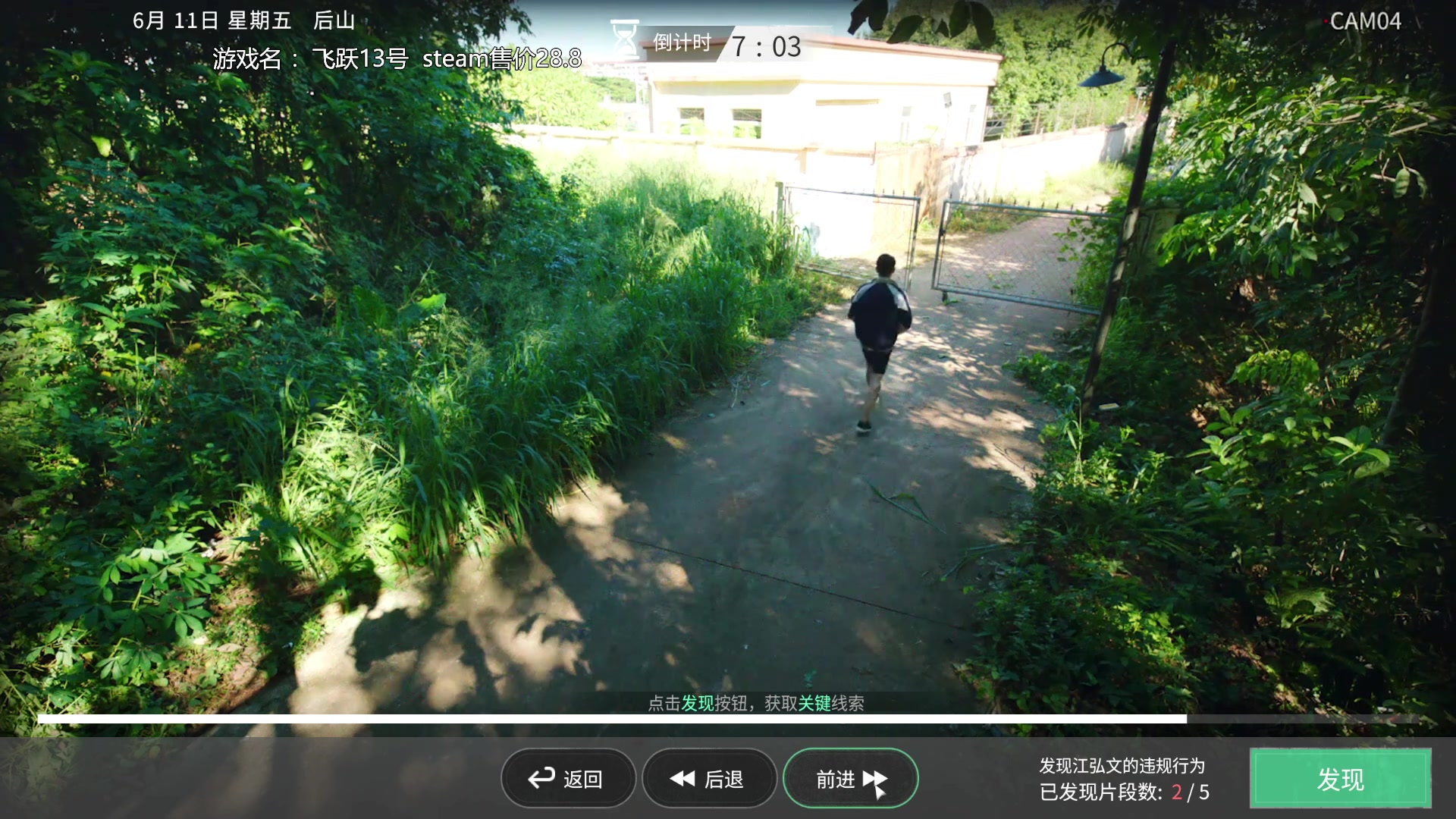 【2023-01-09 18点场】波波菜呀：新游戏 飞跃13号房