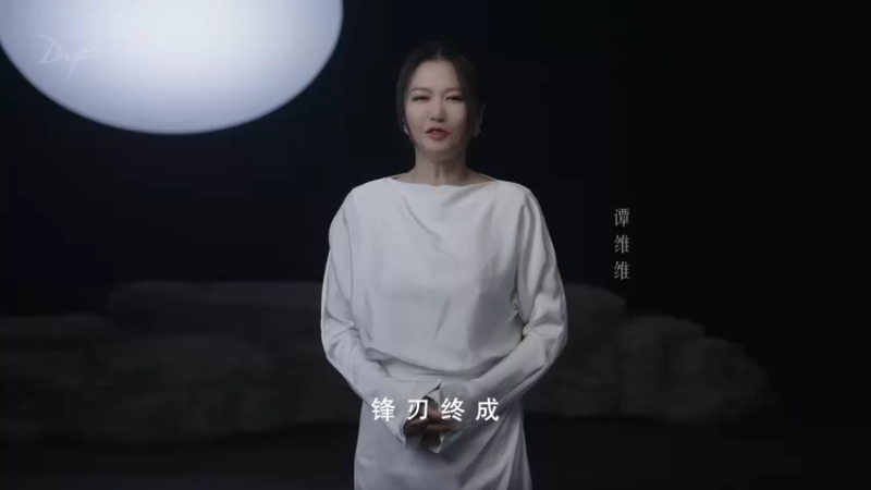 巴卡尔版本上线，谭维维为DNF勇士助威