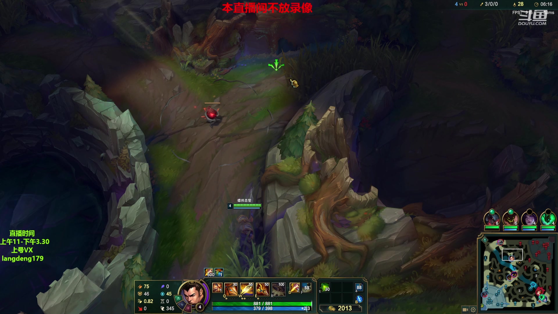 【2023-01-10 13点场】浪灯赵信：反野教学，专业戒网瘾