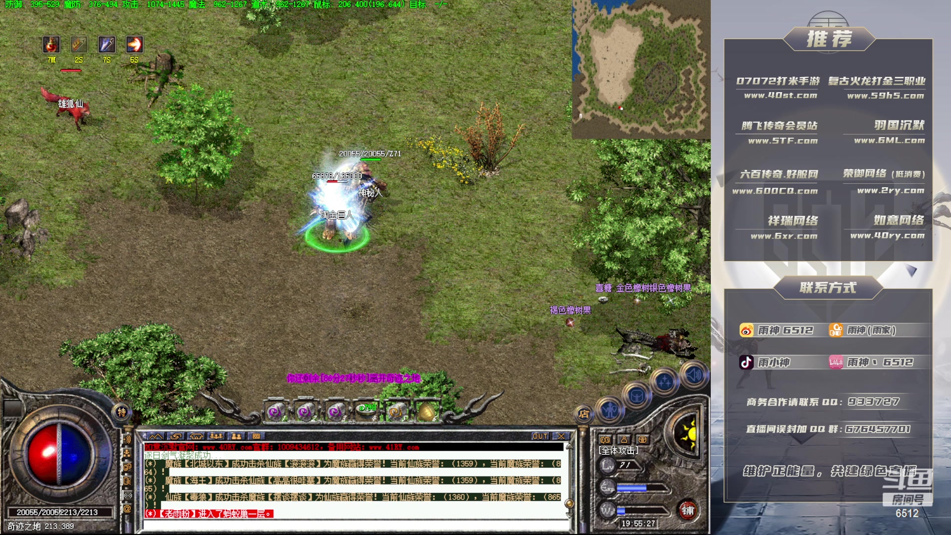 【2023-01-10 19点场】雨神丶：如意沉默搬运中！