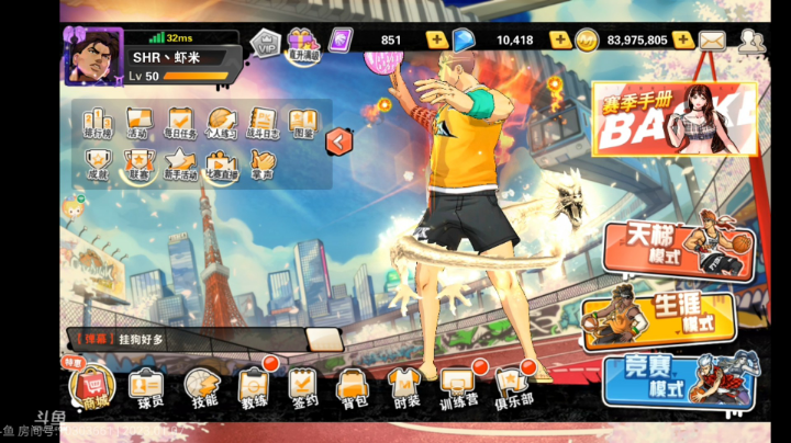 【2023-1-8 23点场】佛系灬小柒:单排中，可随时上车