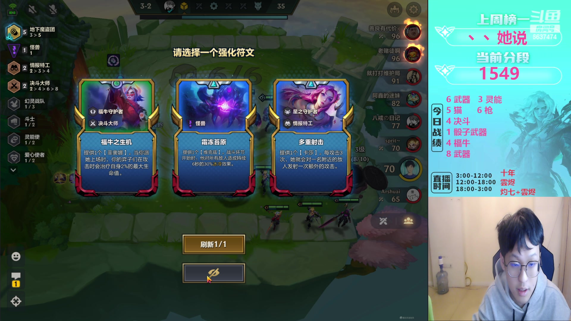 【2023-01-09 21点场】Xs雲烬：武器大王来了！！！
