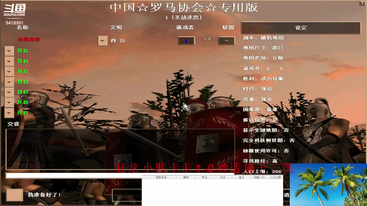 【2023-01-10 22点场】淋淋雨829：圣战迷恋的直播间