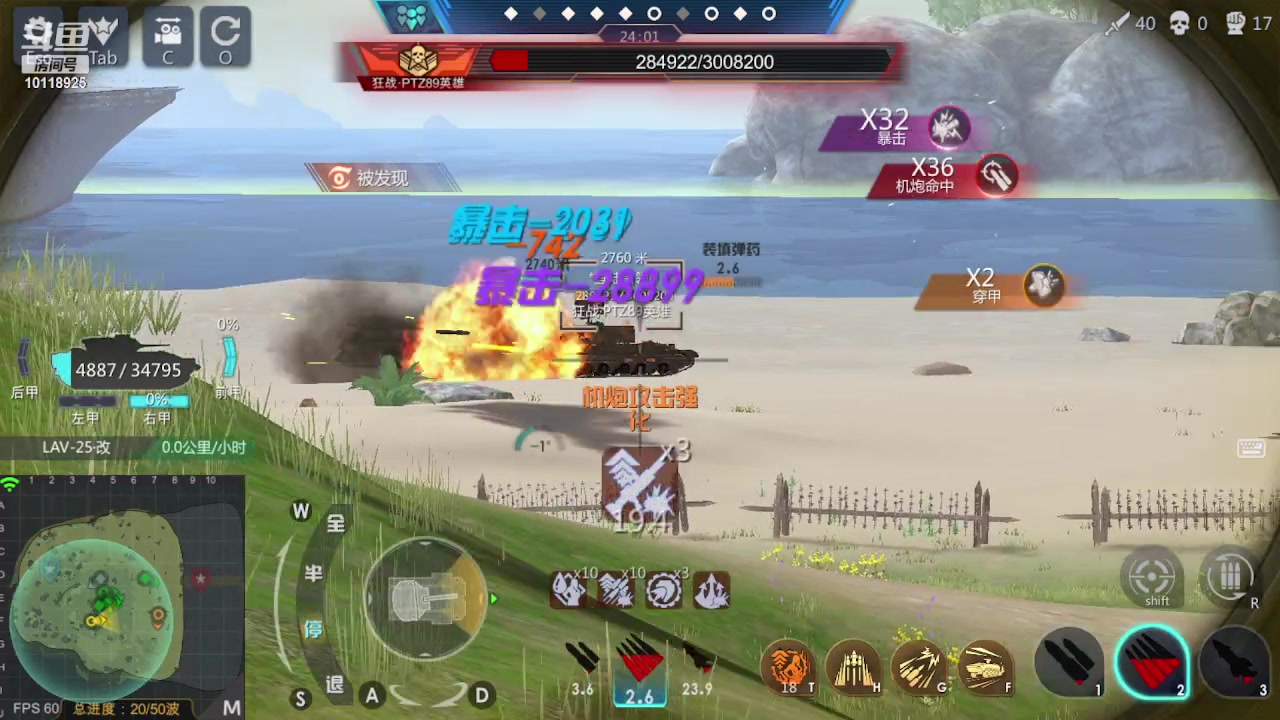 【2023-01-05 18点场】神怒流云飞沙：流云飞沙的直播间