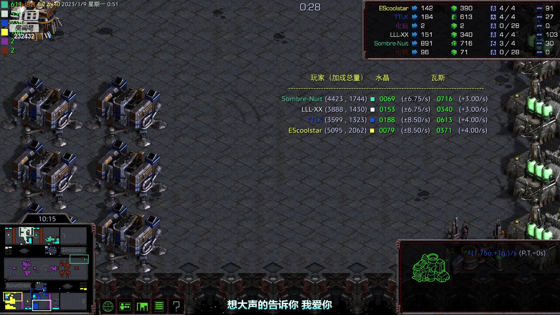 【2023-01-09 00点场】星际DSA联赛：离停服还有14天！