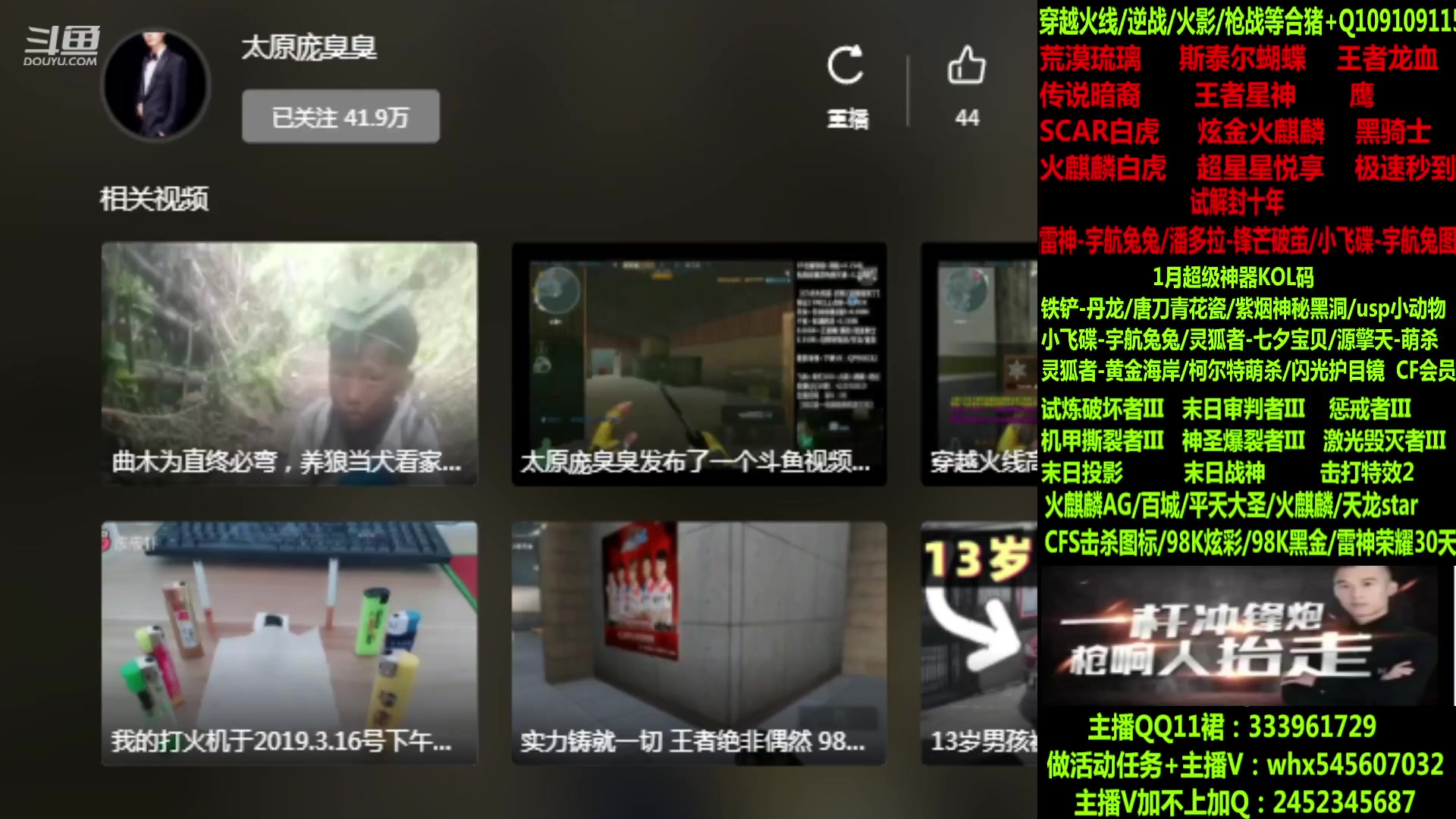 【2023-01-10 10点场】太原庞臭臭：传说暗裔/宇航兔/试解十年