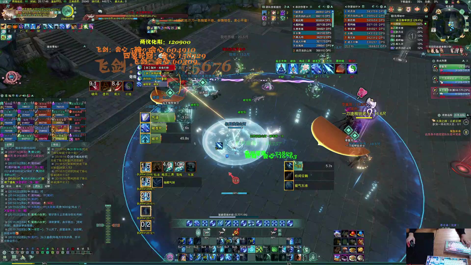 【2023-01-08 19点场】S7R1K3R：随便玩点什么咯