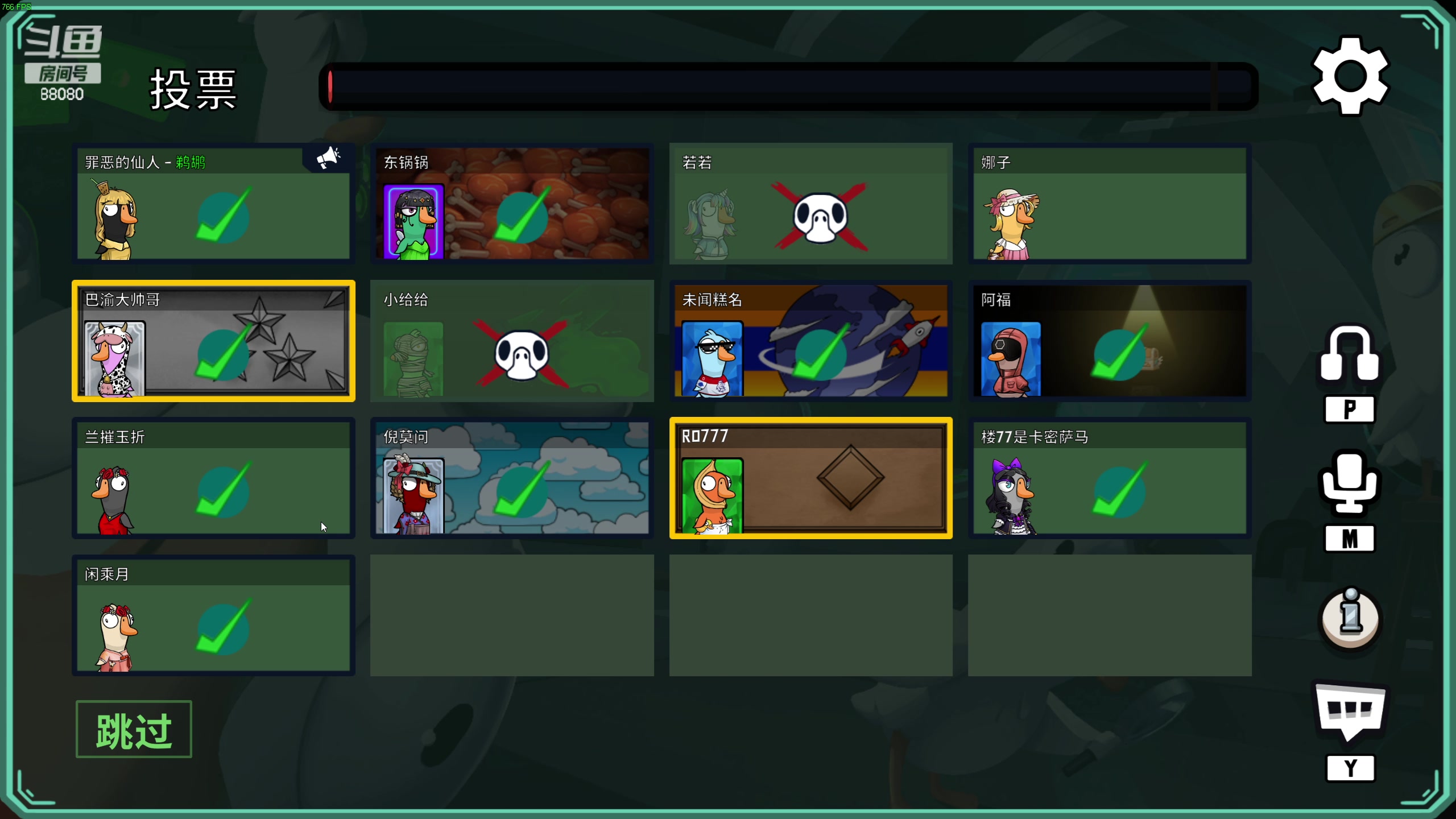 【2023-01-09 21点场】仙某某：神秘直播间88080