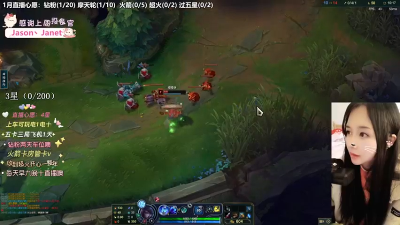 【英雄联盟】洁夕小仙女的精彩时刻 20230110 11点场(2)