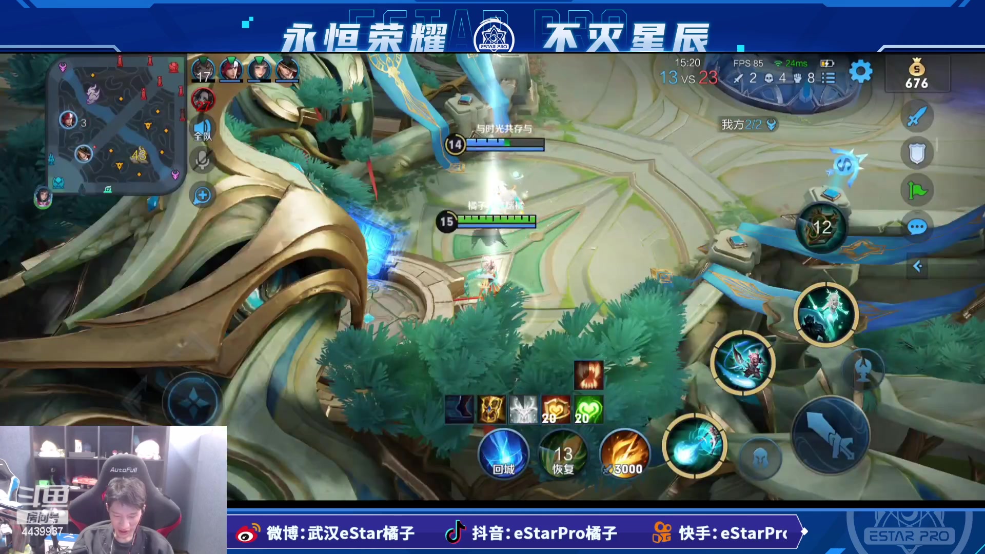 【2023-01-10 15点场】eStarPro橘子：冲击国服瑶的第1天