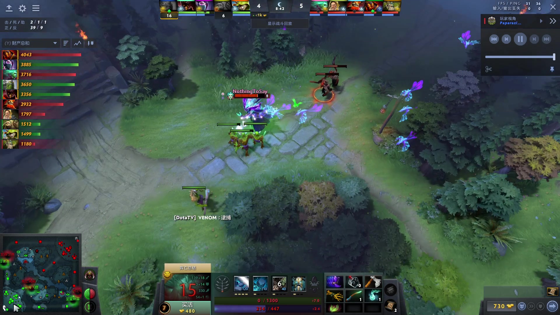 【2023-01-09 21点场】阳光男孩Aq：如何成为一个高手！！！！！