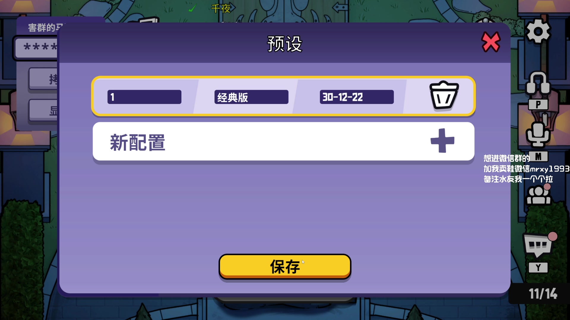 【2023-01-09 22点场】一只漏某人：【漏】送你一场奇遇