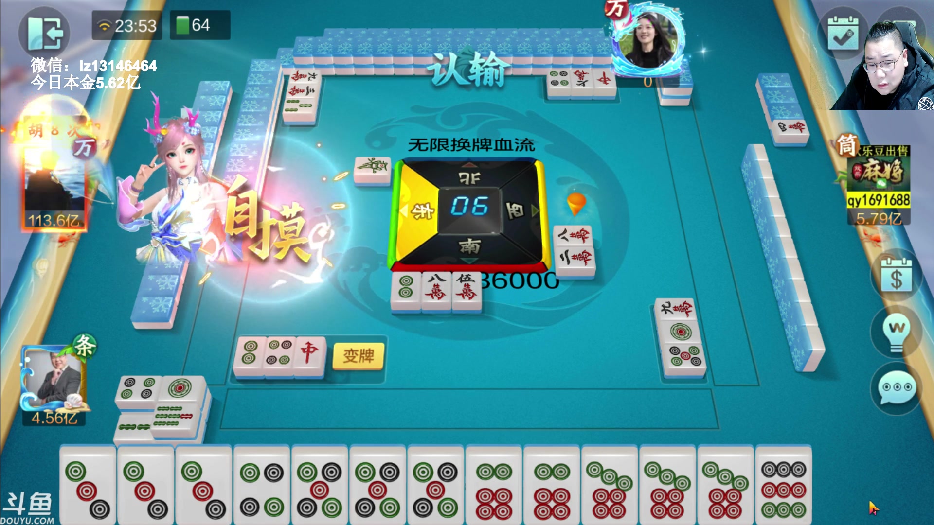 【2023-01-09 23点场】雷疯小叔：父老乡亲们 常回家看看 我一直都在！