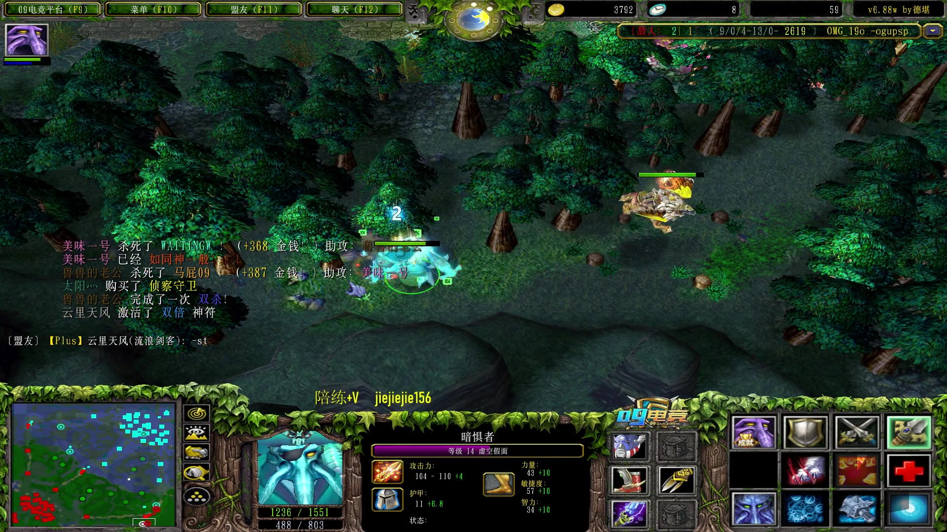 【2023-01-10 19点场】肖璐s：早上好！  巅峰赛季