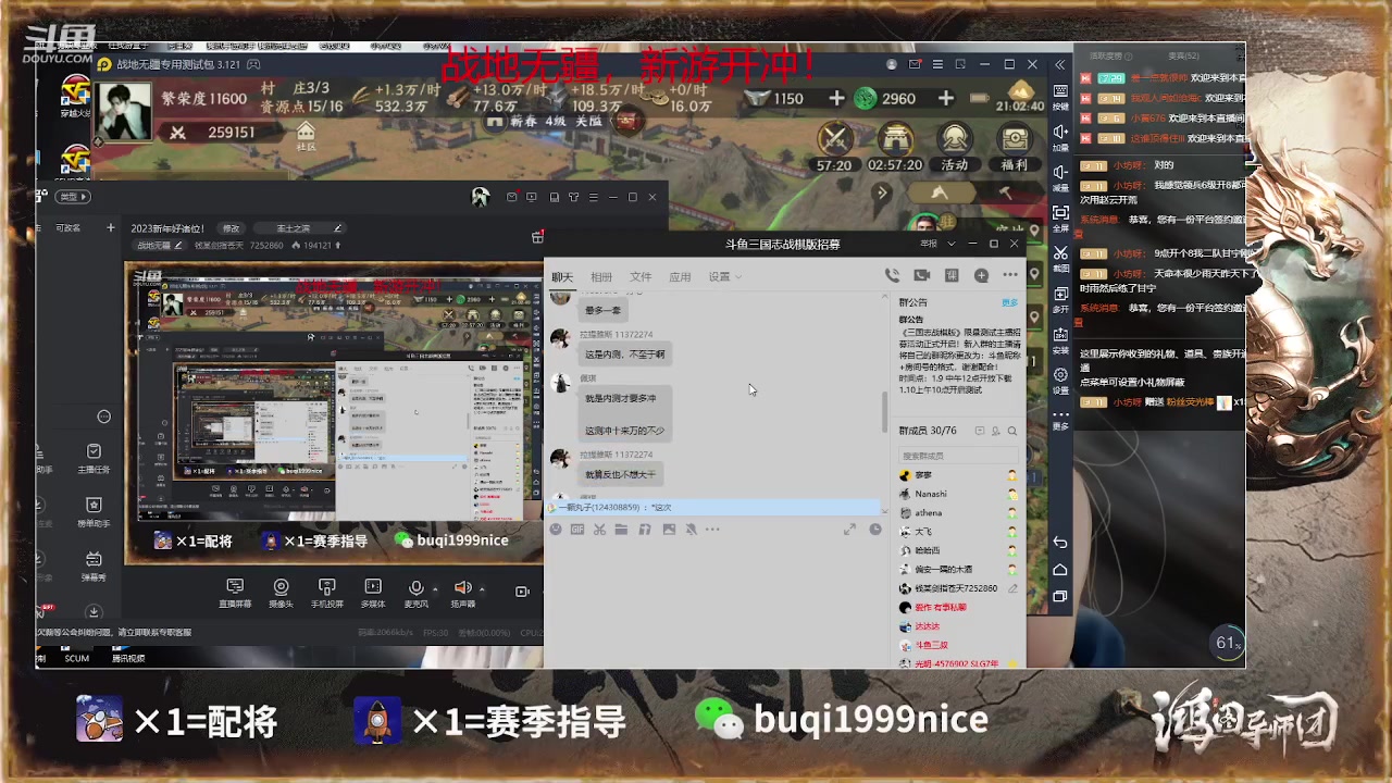 【2023-01-08 20点场】钱某剑指苍天：2023新年好诸位！