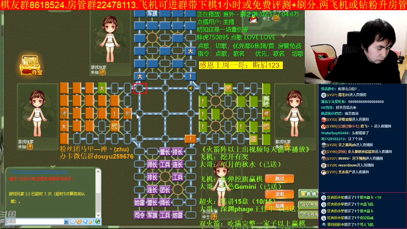 【四国军棋】神机小诸葛的精彩时刻 20230110 00点场
