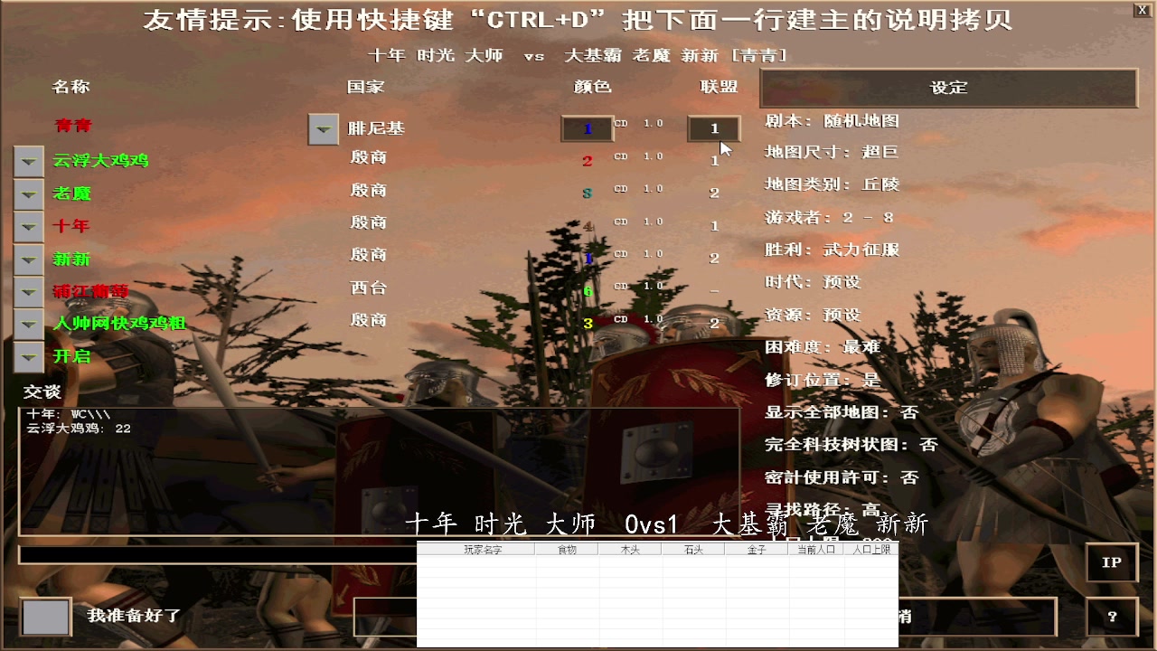 十年 时光 大师  0vs3 大基霸 老魔 新新
