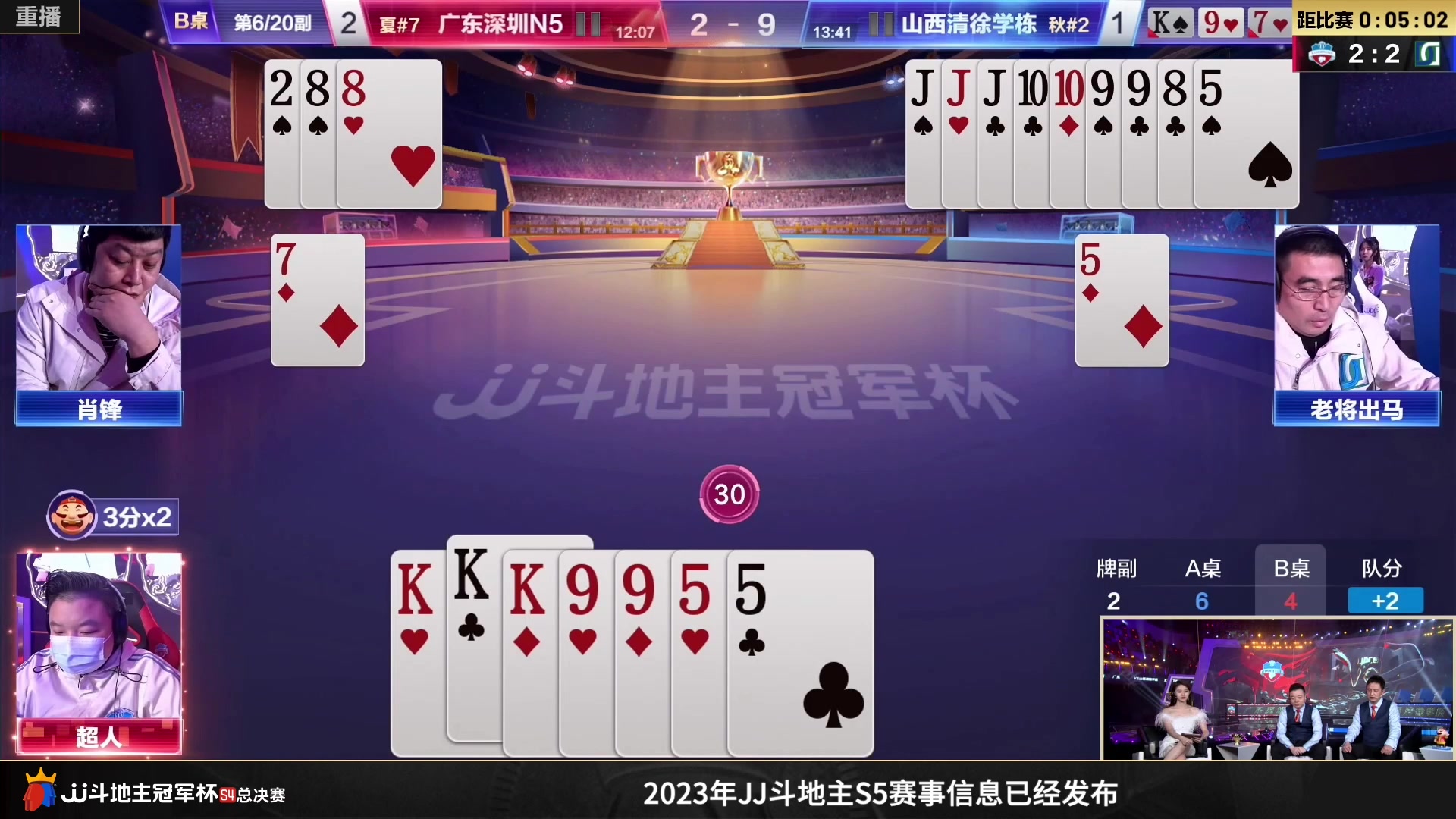 【2023-01-10 14点场】JJ斗地主官方：12至14日18点，JJ斗地主巅峰杯！