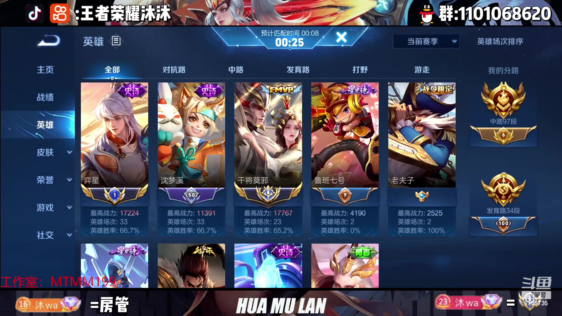 【2023-01-06 18点场】沐沐Ccccc：新赛季巅峰赛我又来挨揍啦！