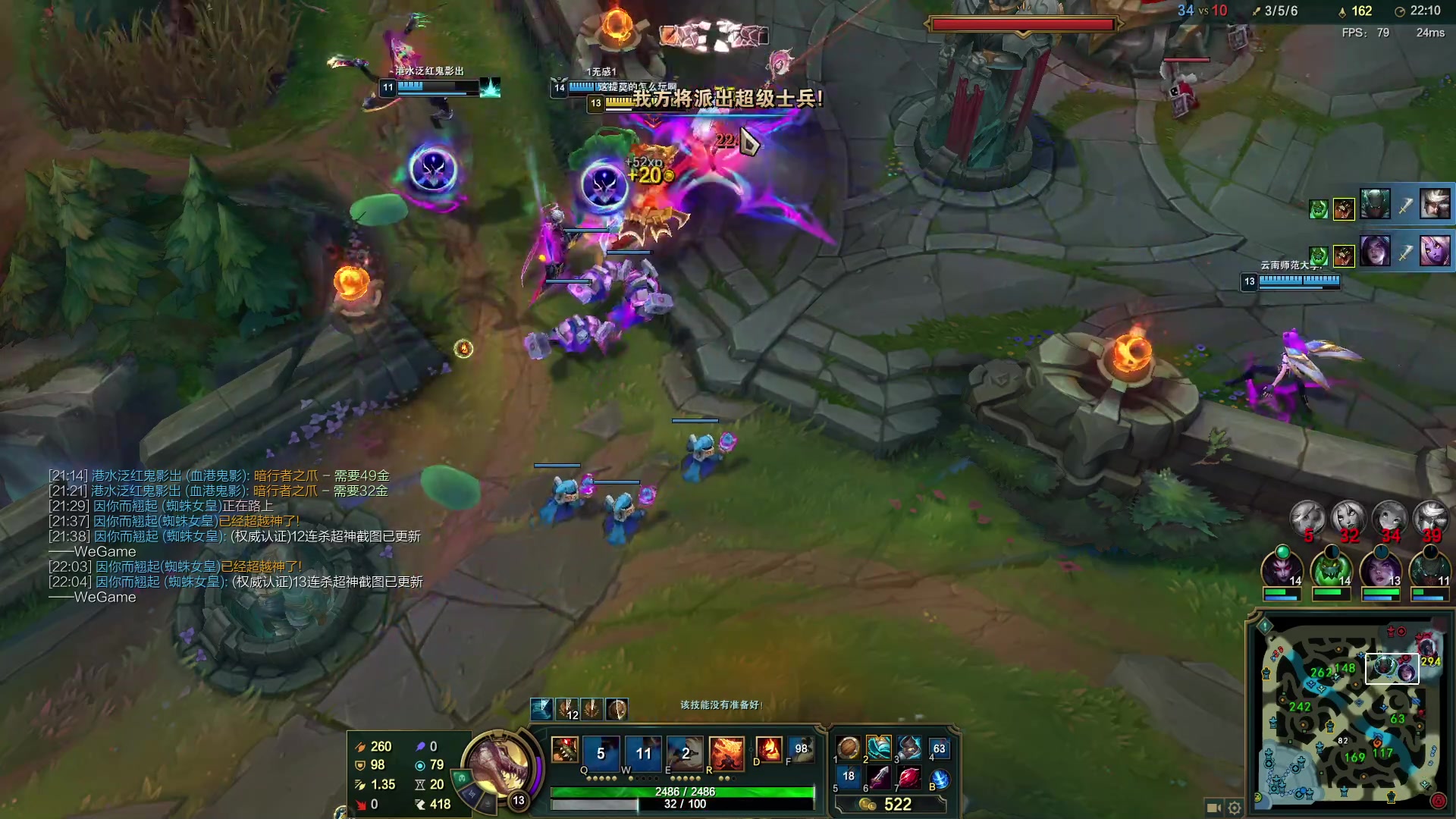 【2023-01-10 10点场】恶霸提莫：蘑菇爷爷：统治艾欧尼亚！