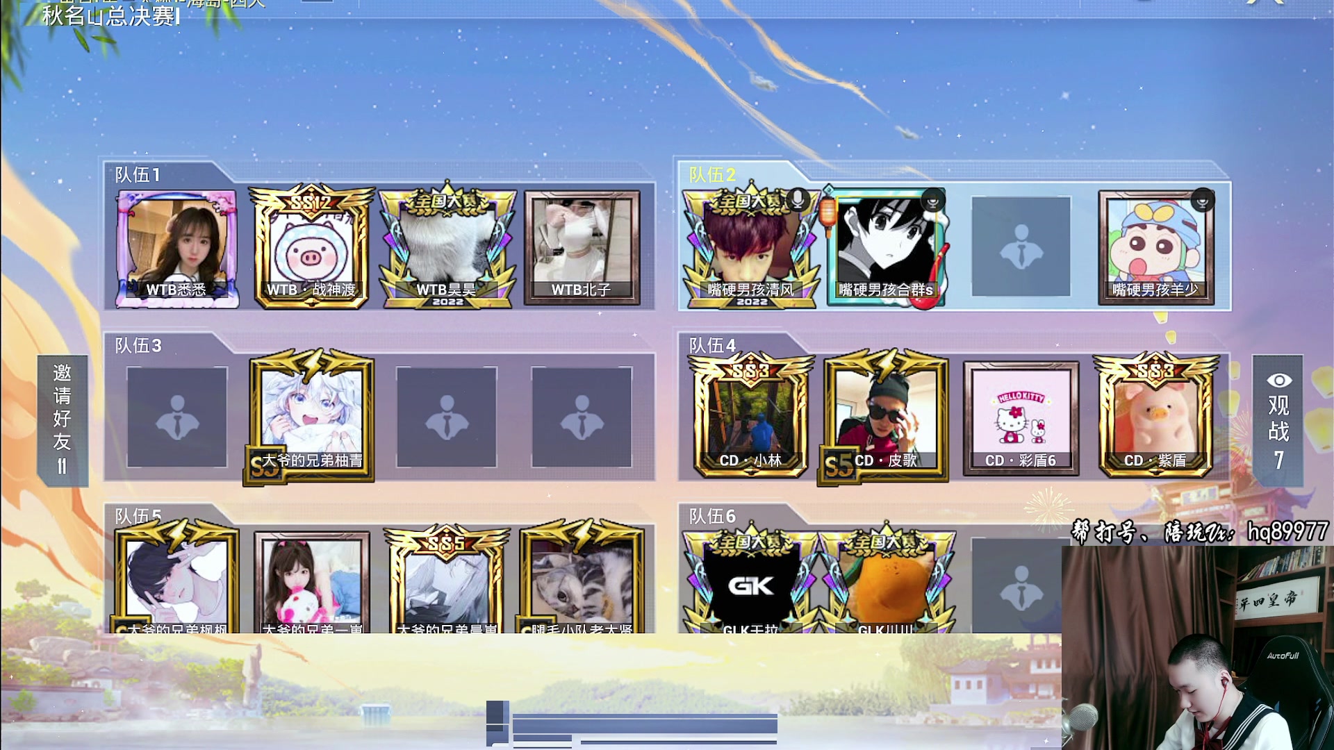 【2023-01-10 20点场】Dy合群：【今晚秋名山最后一天】