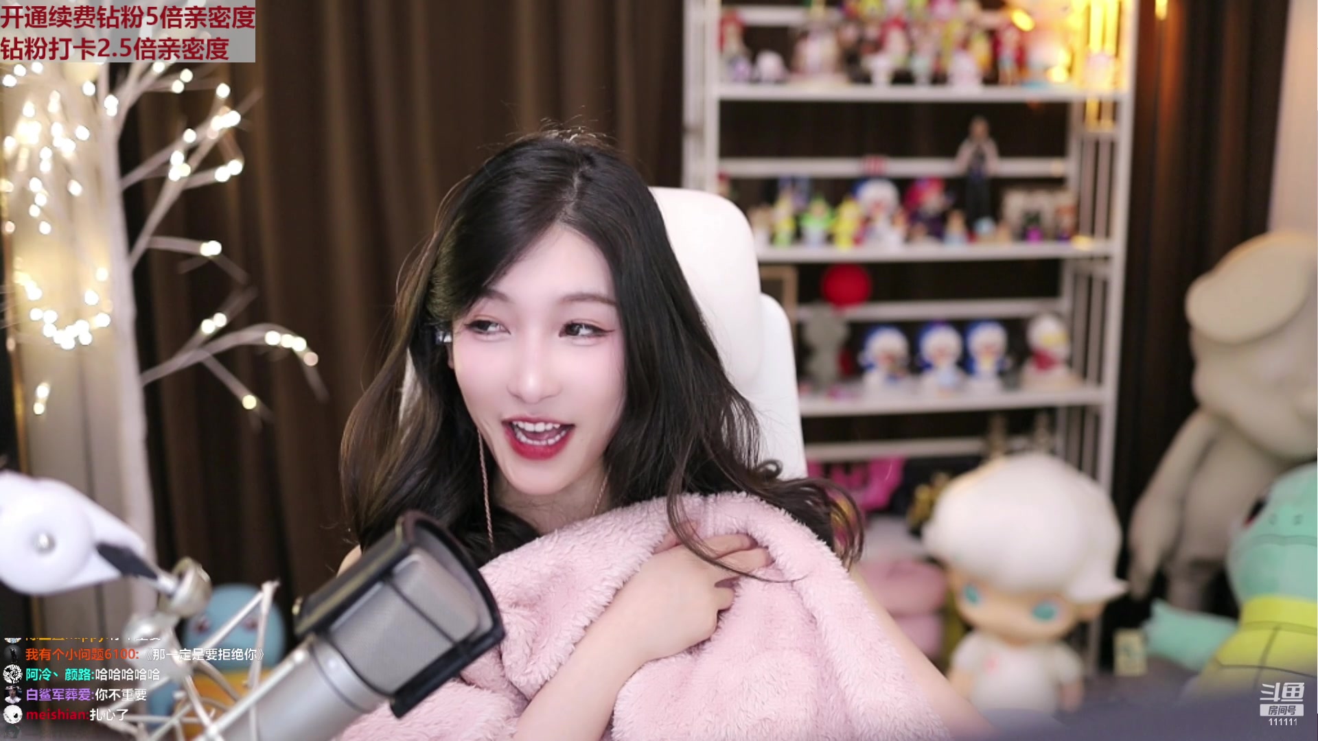 【2023-01-10 18点场】叶知秋Vanessa：秋：钻粉狂欢 失望失落等鸭鸭杀的第一天